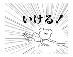 Stickers of sporty bear. sticker #15819278