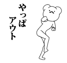 Stickers of sporty bear. sticker #15819281
