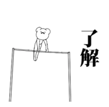 Stickers of sporty bear. sticker #15819290