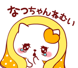 Is loved; NATchan sticker #15819308