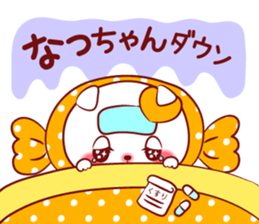 Is loved; NATchan sticker #15819309