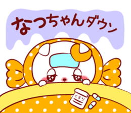 Is loved; NATchan sticker #15819309