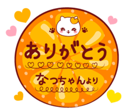 Is loved; NATchan sticker #15819310