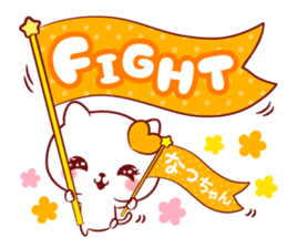 Is loved; NATchan sticker #15819316