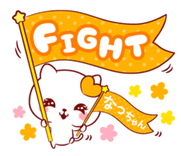 Is loved; NATchan sticker #15819316