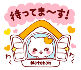 Is loved; NATchan sticker #15819318