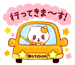 Is loved; NATchan sticker #15819319