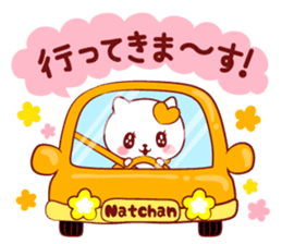 Is loved; NATchan sticker #15819319
