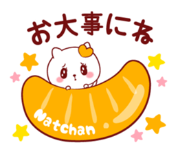 Is loved; NATchan sticker #15819324