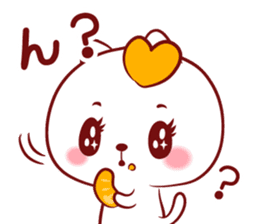 Is loved; NATchan sticker #15819325