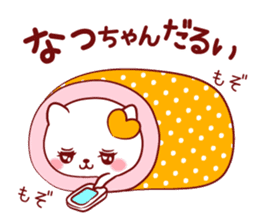 Is loved; NATchan sticker #15819326