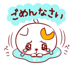 Is loved; NATchan sticker #15819329