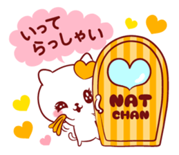 Is loved; NATchan sticker #15819330