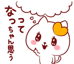 Is loved; NATchan sticker #15819335