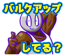 Let's bulkup sticker #15819338