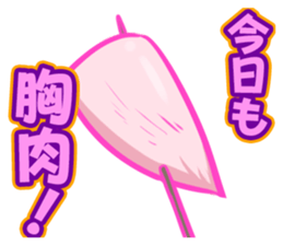 Let's bulkup sticker #15819339