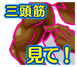 Let's bulkup sticker #15819340