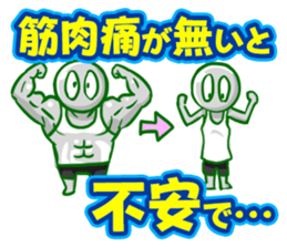 Let's bulkup sticker #15819342