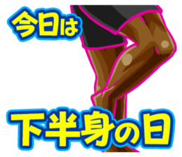 Let's bulkup sticker #15819350