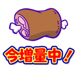 Let's bulkup sticker #15819352