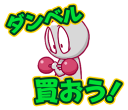 Let's bulkup sticker #15819353