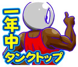 Let's bulkup sticker #15819354