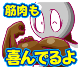 Let's bulkup sticker #15819356