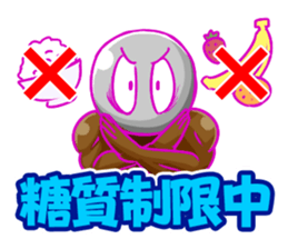 Let's bulkup sticker #15819358