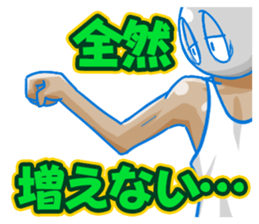 Let's bulkup sticker #15819359