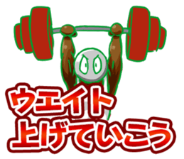 Let's bulkup sticker #15819361