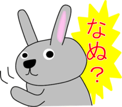 Good listener Mr.rabbit 2 sticker #15819410