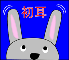 Good listener Mr.rabbit 2 sticker #15819411