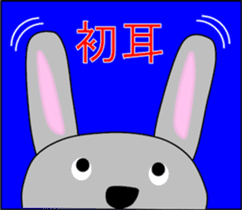 Good listener Mr.rabbit 2 sticker #15819411