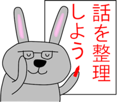 Good listener Mr.rabbit 2 sticker #15819427