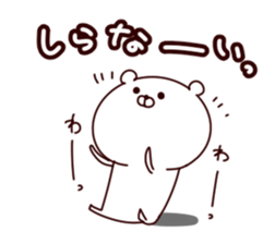 Polar bear sticker negative version sticker #15819505