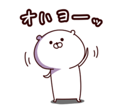 Polar bear sticker negative version sticker #15819513