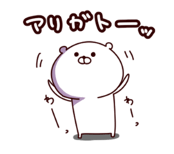 Polar bear sticker negative version sticker #15819517