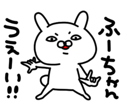 Huuchan sticker #15819522