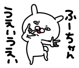Huuchan sticker #15819523