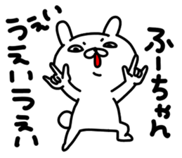 Huuchan sticker #15819524