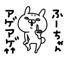 Huuchan sticker #15819525