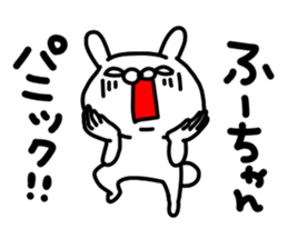 Huuchan sticker #15819526