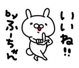 Huuchan sticker #15819527