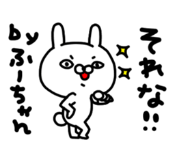 Huuchan sticker #15819528