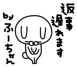 Huuchan sticker #15819529