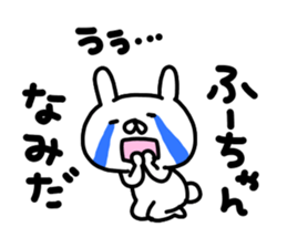 Huuchan sticker #15819530