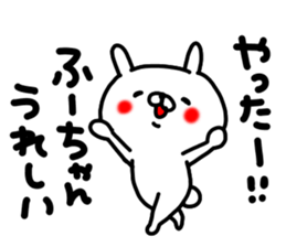 Huuchan sticker #15819531