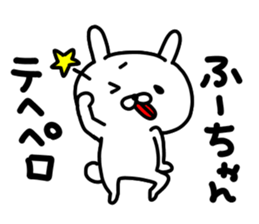 Huuchan sticker #15819532