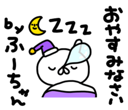 Huuchan sticker #15819533