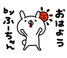 Huuchan sticker #15819534